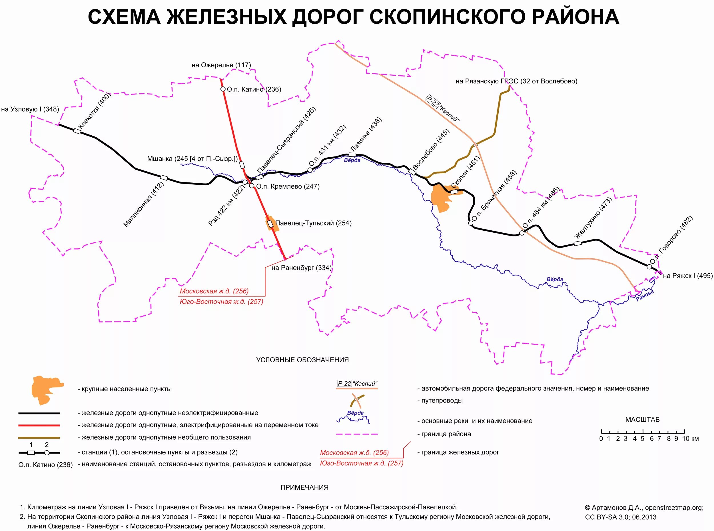 схема железной. схема железной. схема железных дорог белоруссии. белорусские железные дороги схема. схема железной.