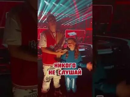 Тая скоморохова никого не слушай