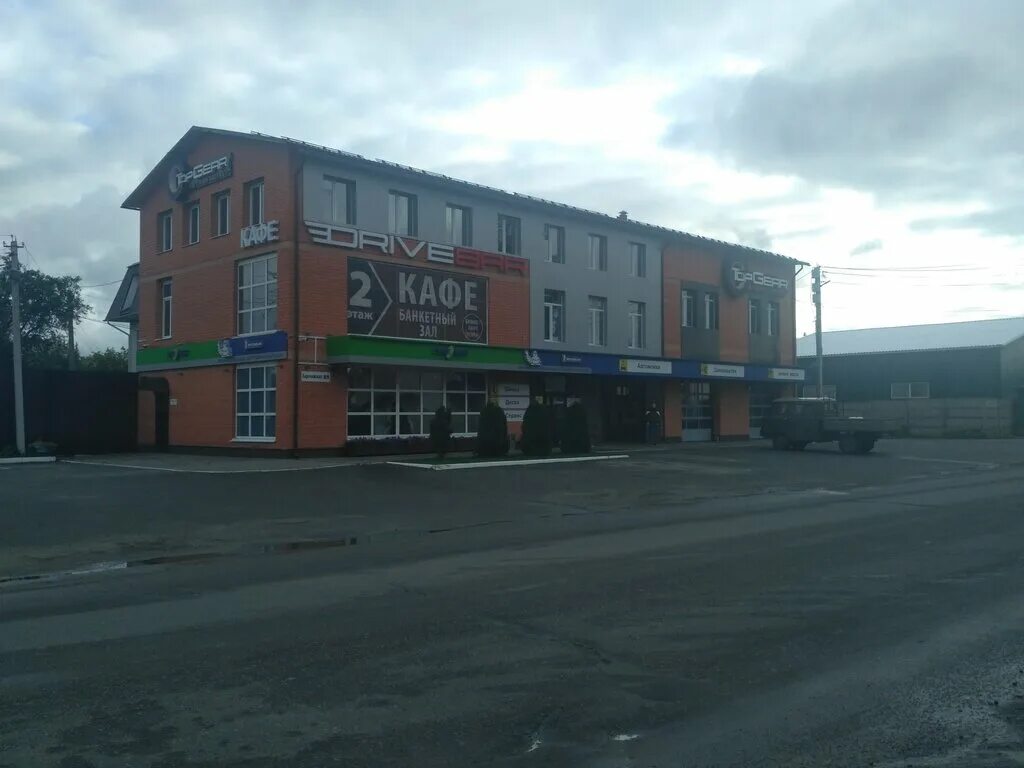 Карачижская 104 брянск. Карачижская 104 брянск. Магазин газовик. Карачижская 104 брянск. Кореана запчасти брянск.