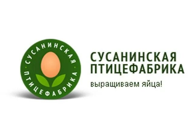 Удмуртская птицефабрика глазов. Эмблема птицефабрики. Птицефабрика кострома галич. Сусанинская птицефабрика. Костромская птицефабрика.