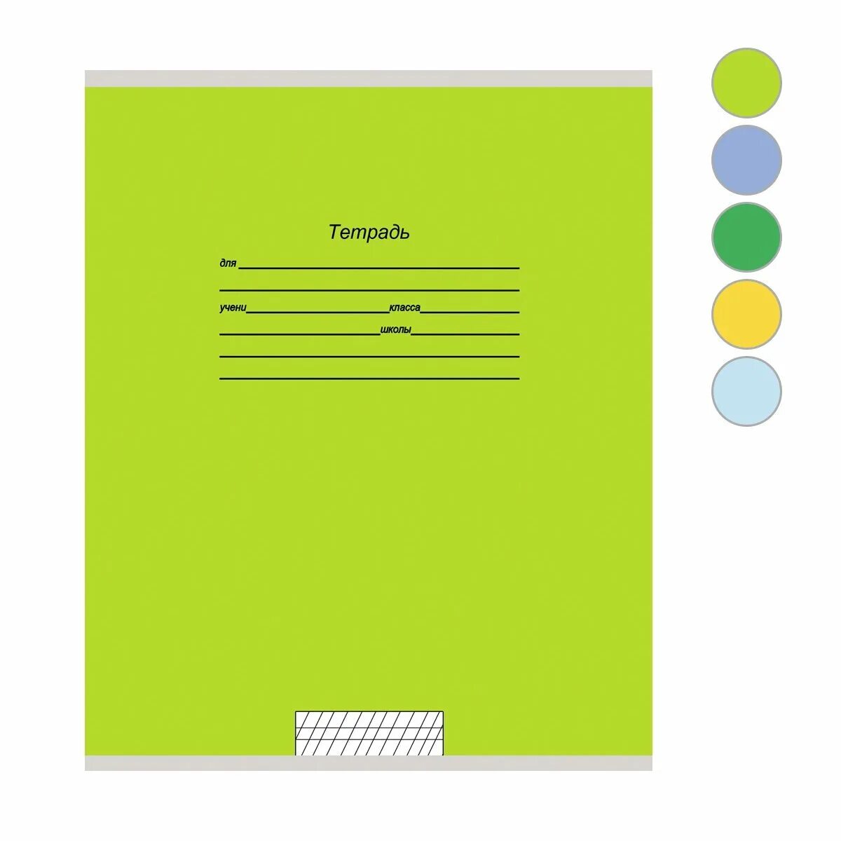 Тетради 12 л проф пресс косая линия. Тетрадь учись на 5 купить. Обложка для тетради по математике 2 класс. Учись пипть красиво иетради. Школьная тетрадь.