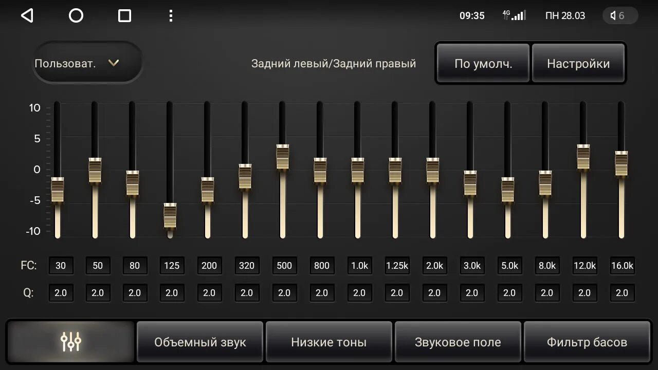 Teyes cc2l plus настройка. Teyes cc2l plus звук. Teyes cc3 эквалайзер. Teyes cc2l plus настройка. Teyes cc2l plus настройка.