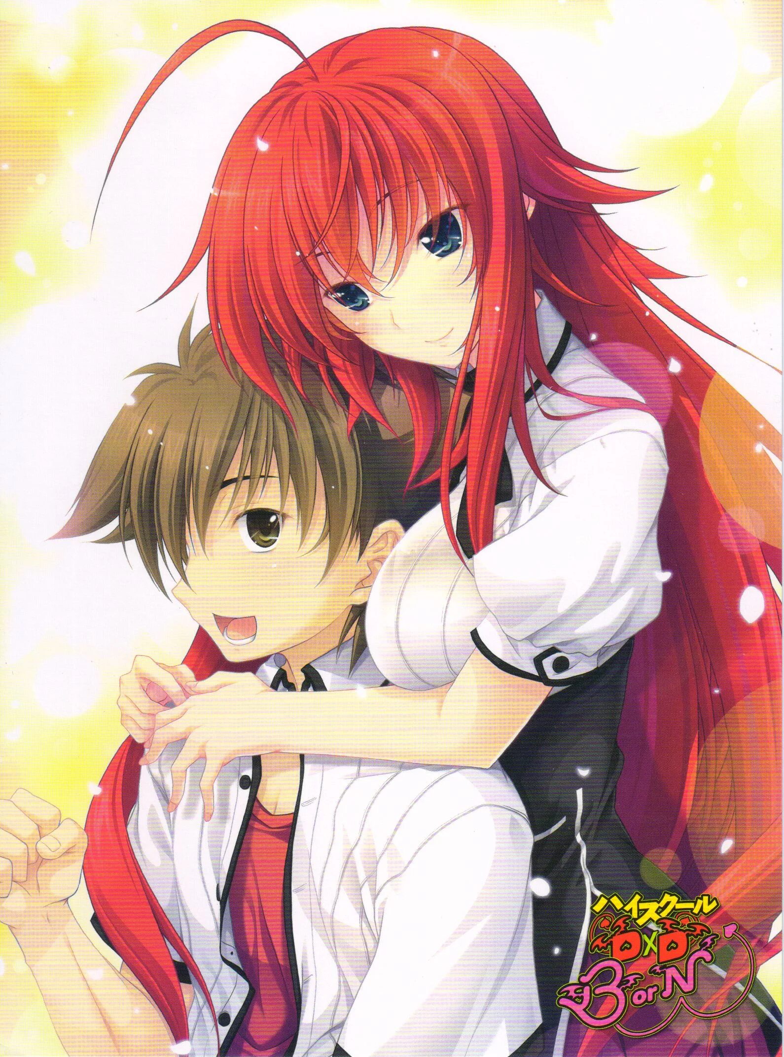 Иссей Гремори. Иссей хёдо. Rias Gremory and Issei. Риас Гремори и Иссей. Rias x