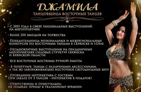 Восточные названия слова