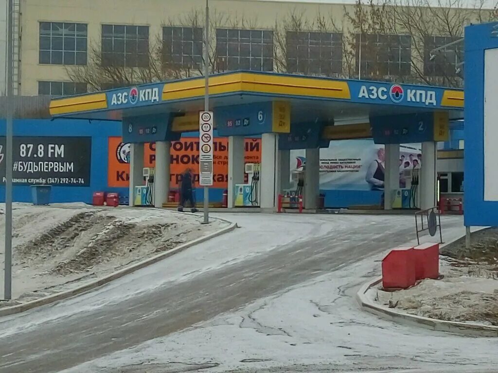 бензиновая заправка. азс нефтехимпром в перми на карте. бензин а 92 бензина. азс 92. топливо азс.