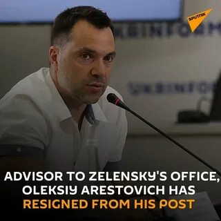 Евгении арестович дзен