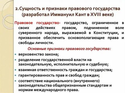 Сущностные признаки культуры