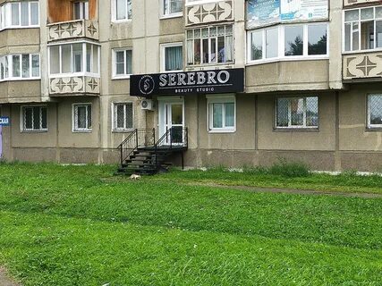 Салон красоты ангарск