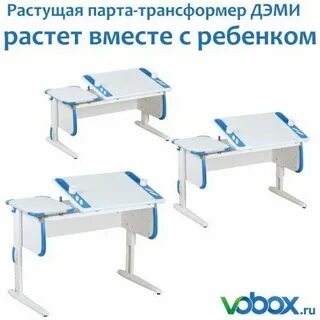 Советы парты для первоклассников презентация со звуком