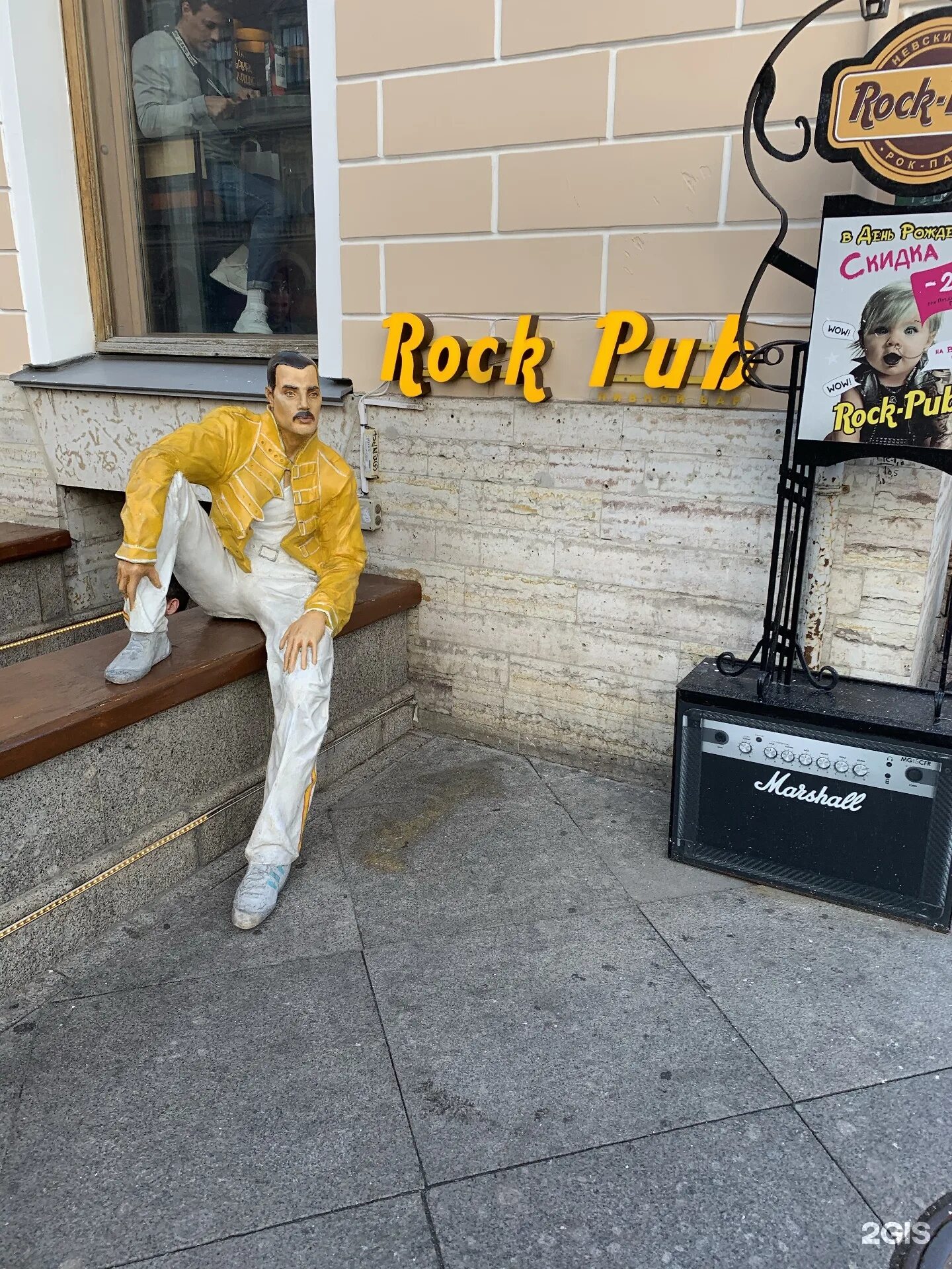 Рок паб на невском. Rock pub санкт-петербург. рок паб санкт-петербург на невском. рок паб невский проспект. санкт-петербург невский проспект 38/4 rock pub.