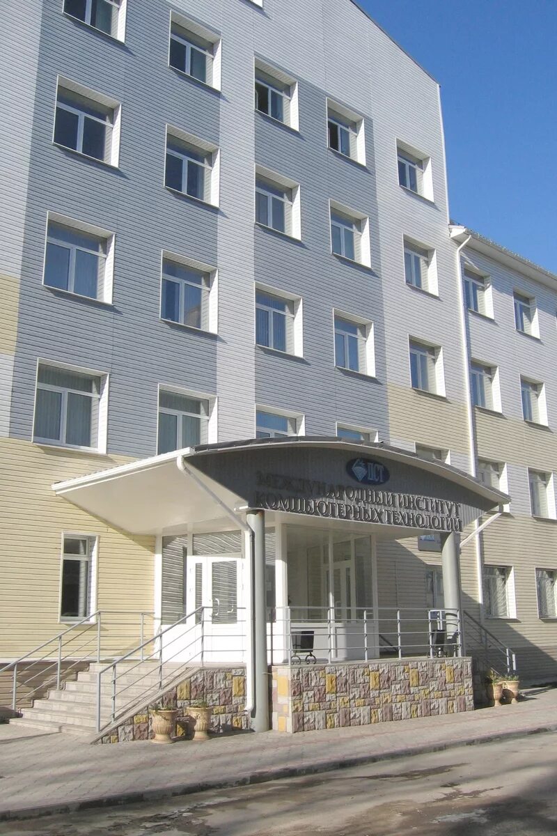 Воронежский институт компьютерных технологий. Микт общежитие воронеж. Микт. Воронежский институт компьютерных технологий. Институт микт воронеж.