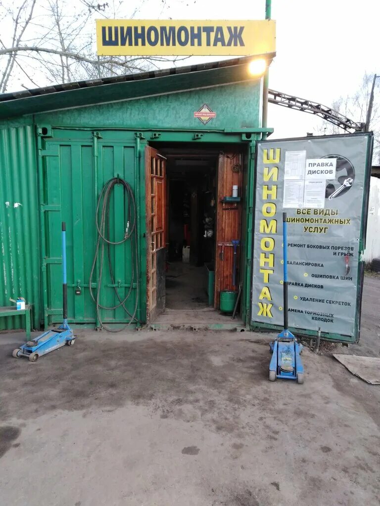 джи эс моторс. автосервис гараж sr. автомойка лесной на сотом. шиномонтаж лыткарино. омск ул декабристов 47.