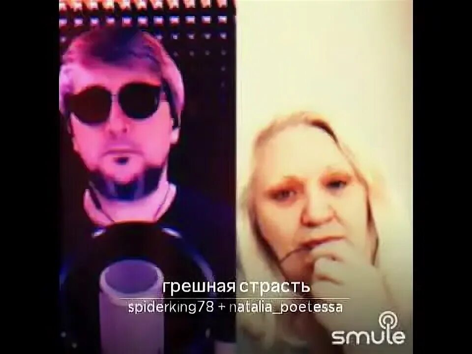 Песня грешная страсть авторы. Песня грешная страсть авторы. Песня грешная страсть авторы. Димаш. Димаш грешная страсть слушать.