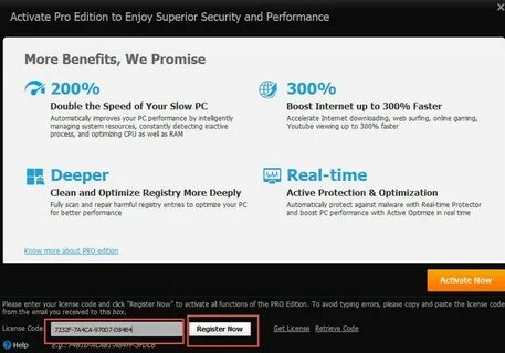 Gear up booster код активации 2024