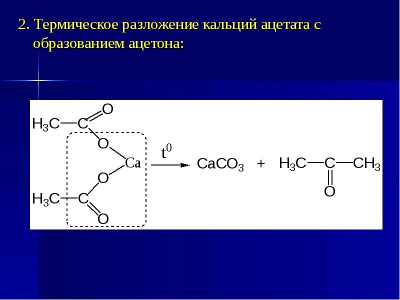 Термическое разложение ацетата кальция. Реакция образования ацетона. Ацетат кальция. Ацетат кальция ацетон.