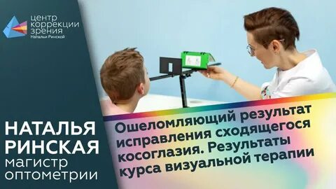 Результат исправления
