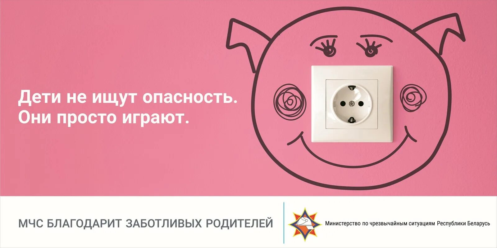 Беспорядок в детском саду. Приходил сережка поиграли мы немножко. Коты разгром в квартире. Социальная реклама для детей пожар. Они просто поиграли.