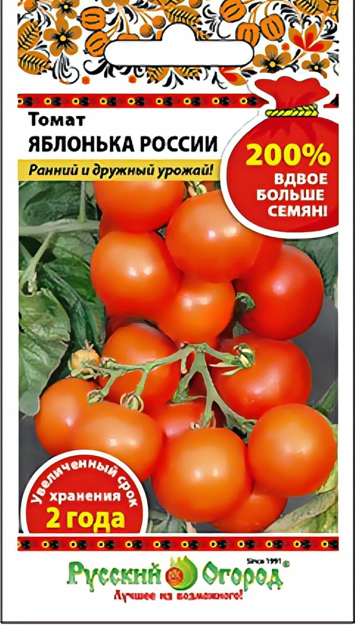 Помидоры яблонька россии описание сорта. Томат Яблонька России (0,05г). Томат Колхозная Королева семена. Семена томат Яблонька России. Русский огород томат Яблонька России.