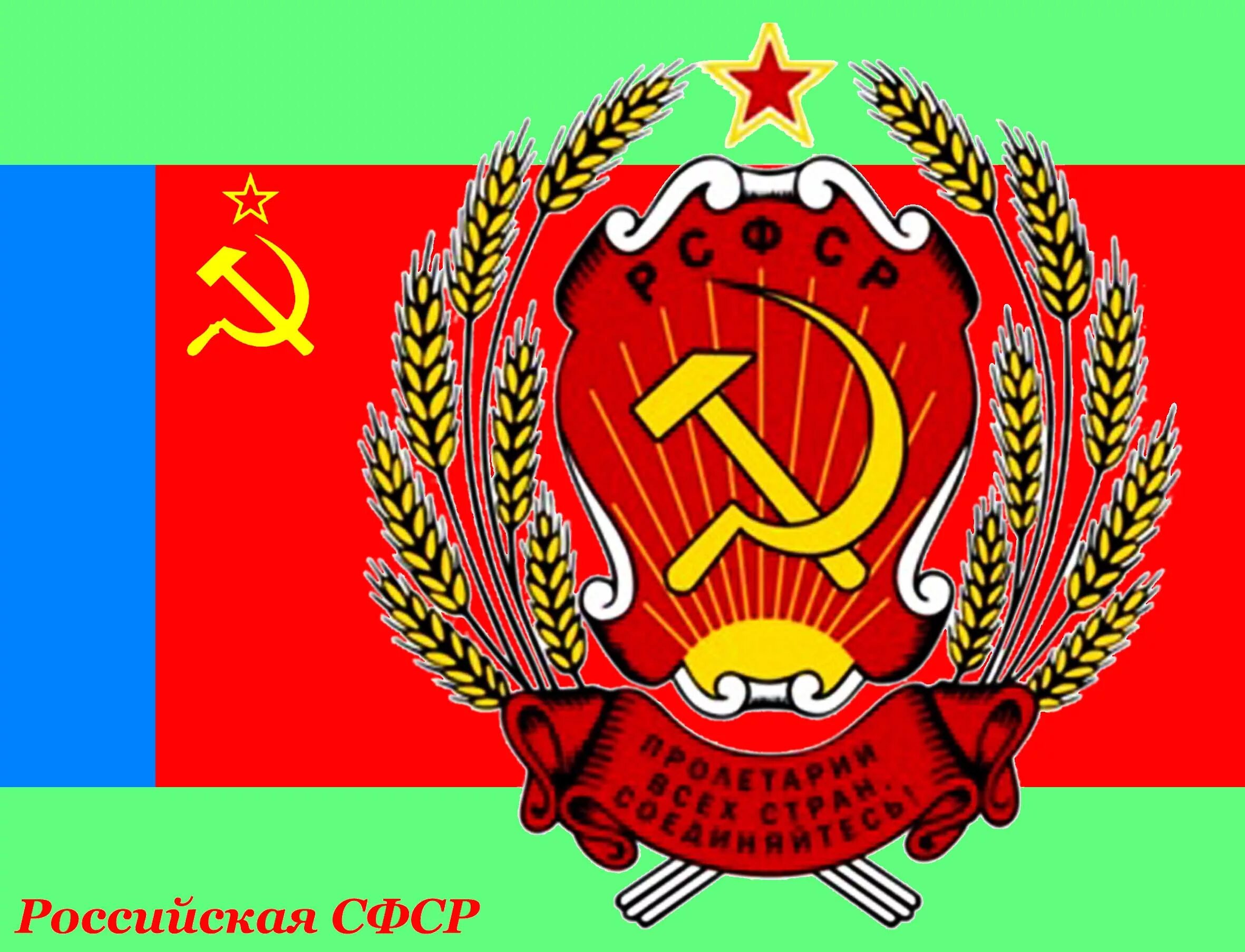 Советско российский. Советско российский. Советско российский. Советско российский. Советско российский.