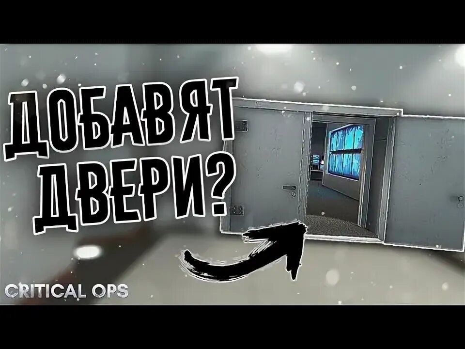 Обновить опс