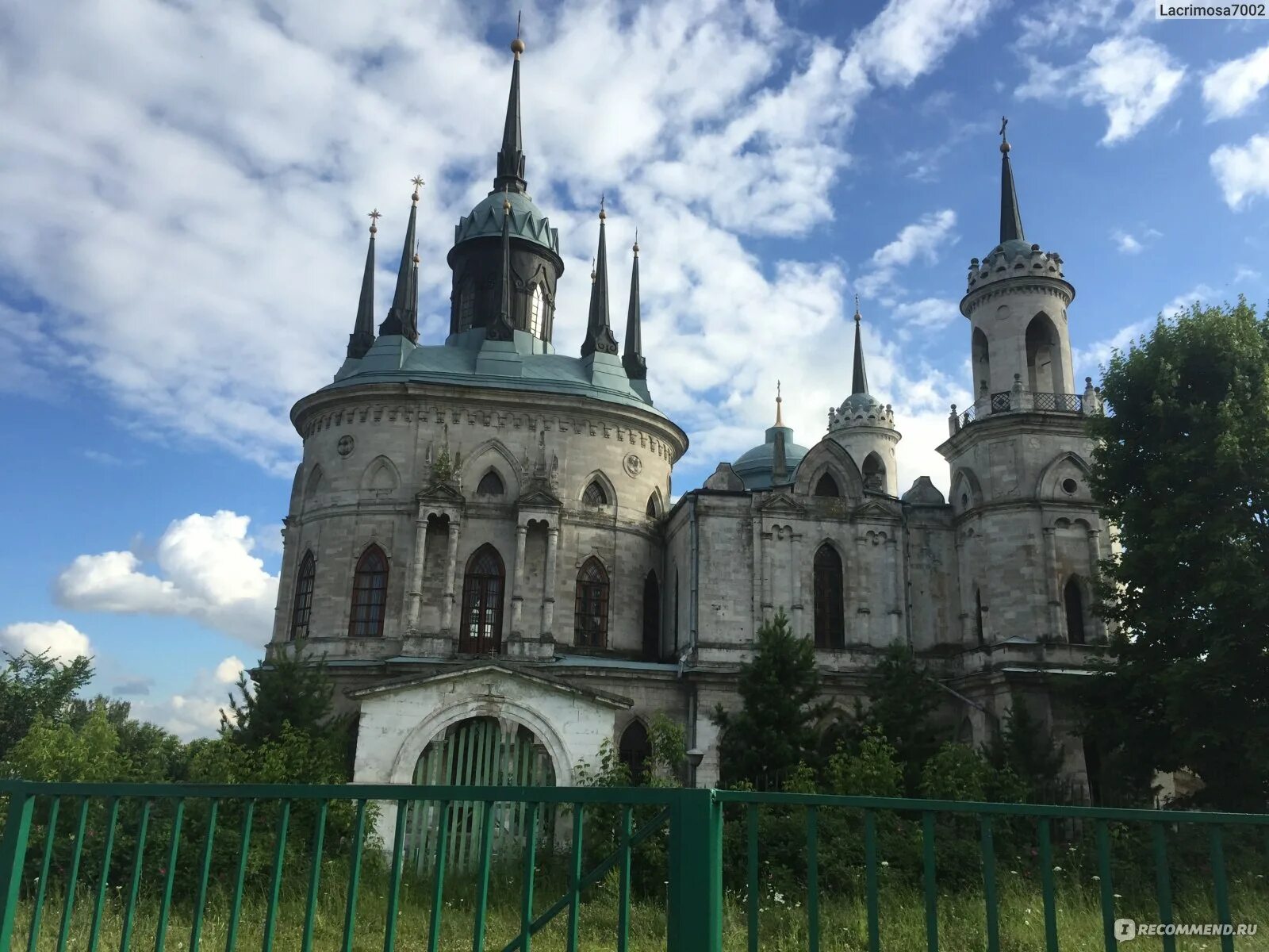 Усадьба быково московская область раменский. Усадьба Быково в Подмосковье. 8. Усадьба Быково. Усадьба Быкова Подмосковье. Быково (село, Раменский район).