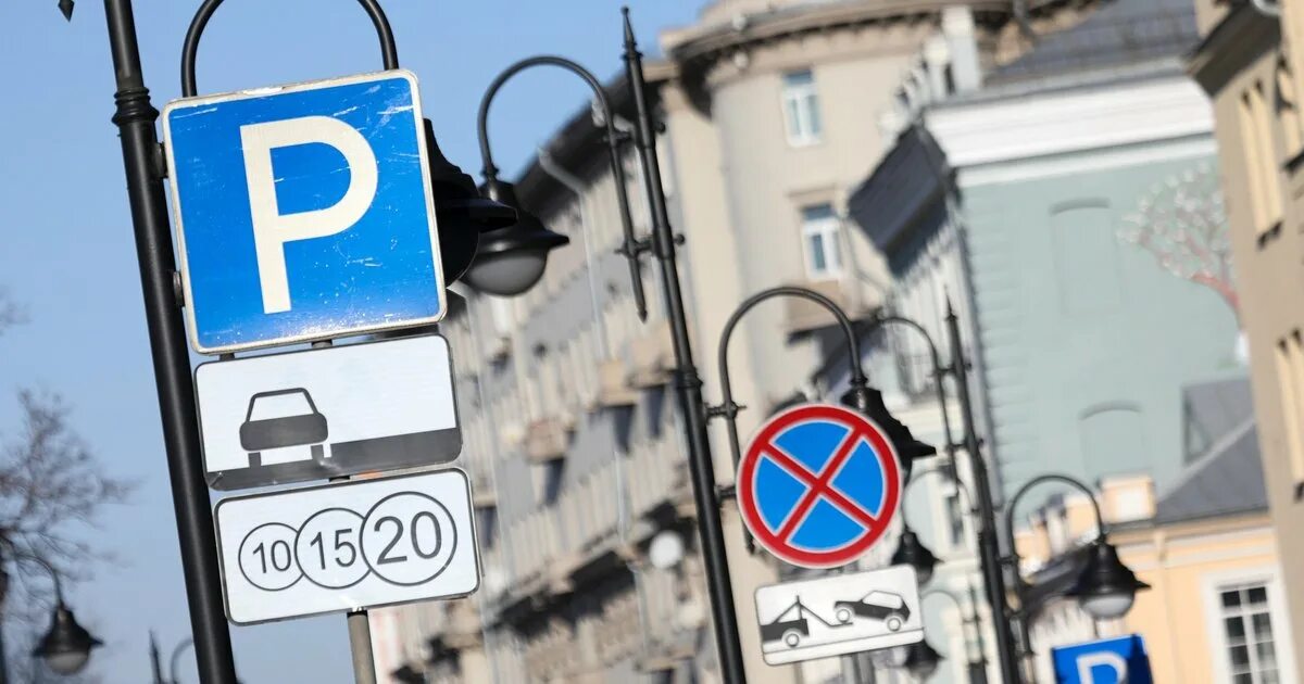 Парковки москвы. Парковка москвы майские праздники. Московский паркинг сколько платят в москве. Парковки москвы в выходные 2024. Парковка москвы майские праздники.