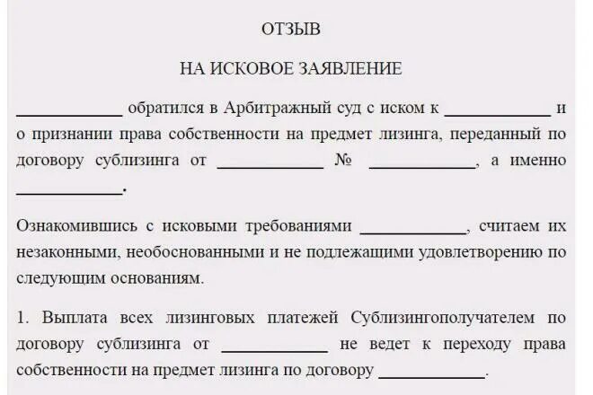Против решения не возражаю