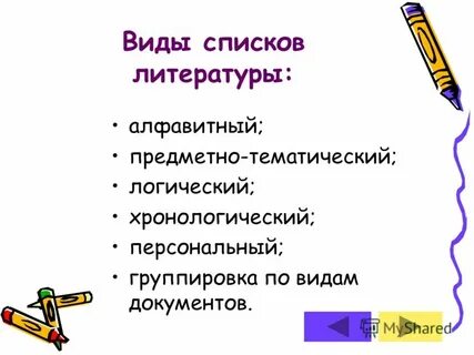 3 2 описание