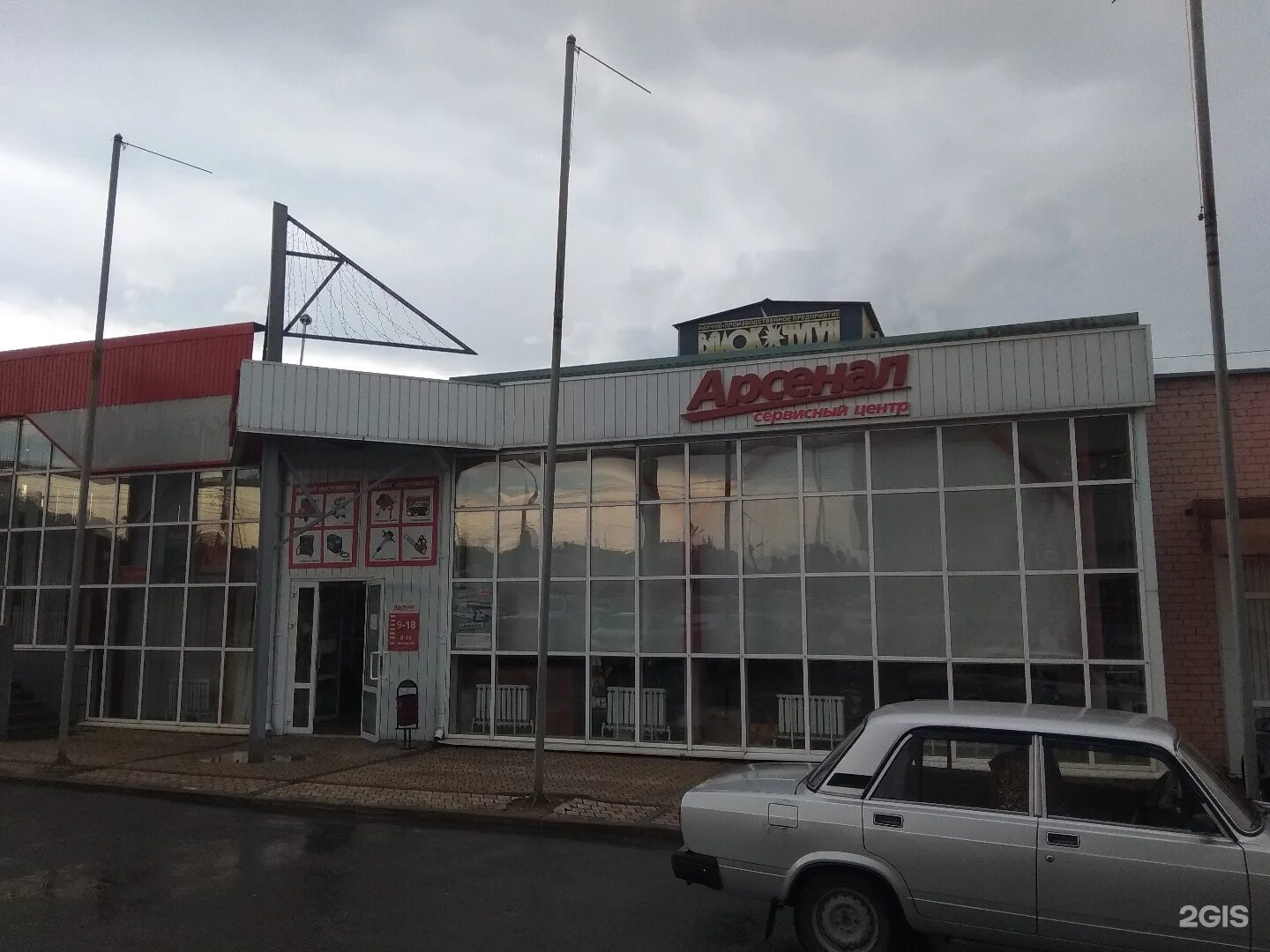 арсенал липецк сдэк проспект победы. магазин арсенал липецк. арсенал проспект победы 104 липецк. арсенал рыболова красноярск. магазин арсенал липецк.