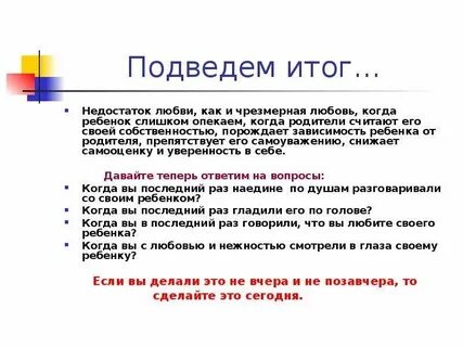 Недостаточно результатов
