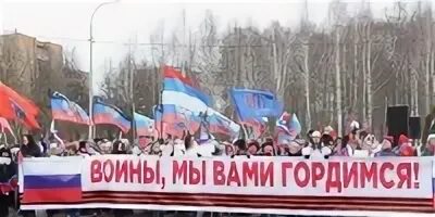 Принять участие в акции выбирай россию. Акции в подержку Росси. Акция за Россию. Фото в поддержку России. Фото акция в поддержку российских солдат.