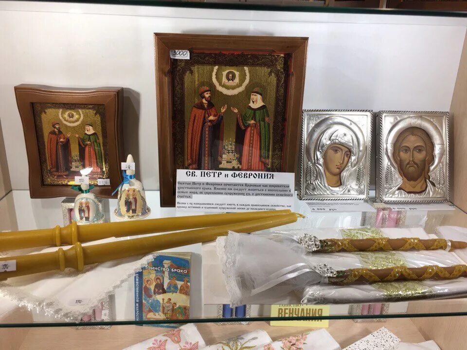 церковная лавка свечи