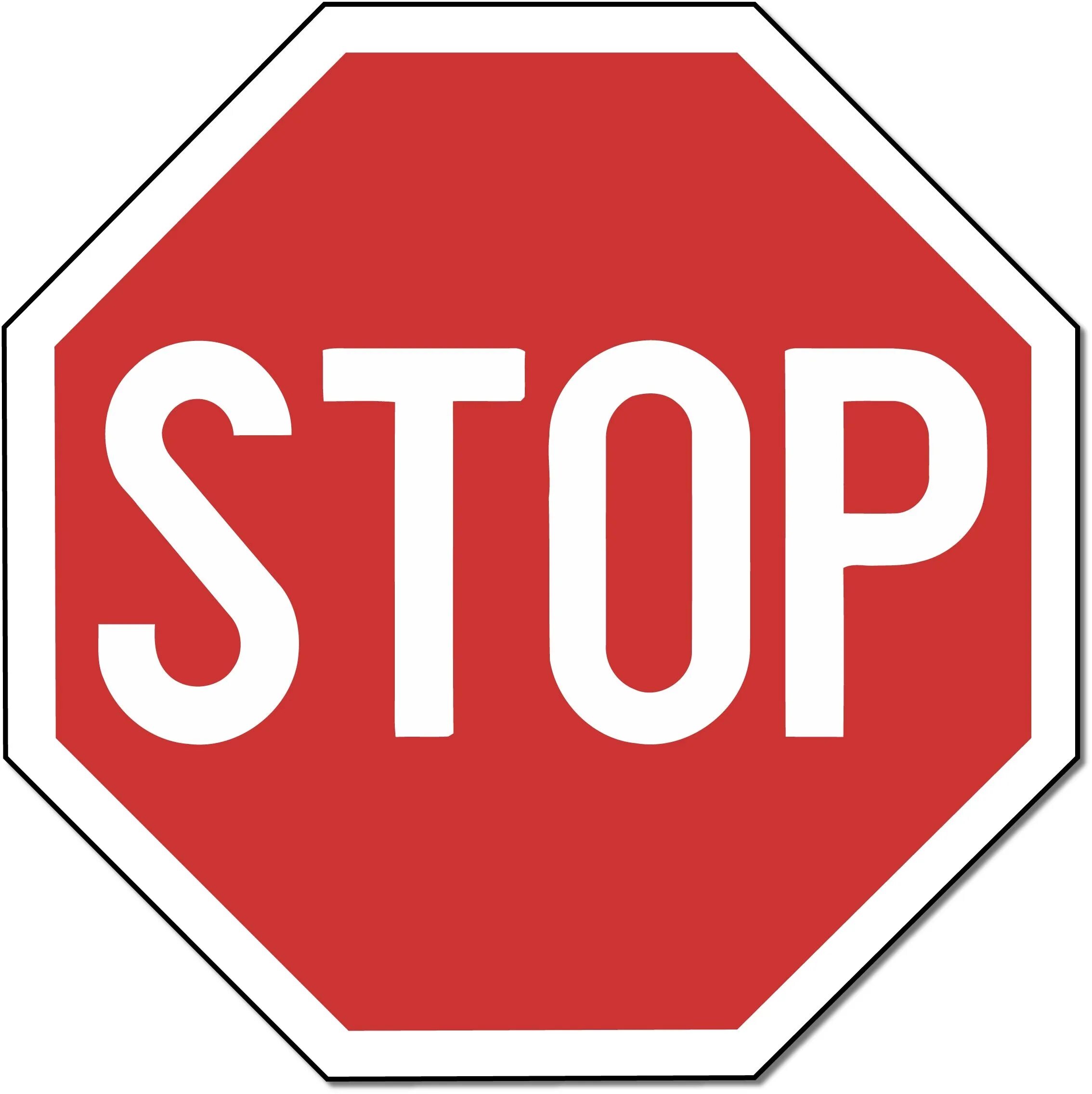 Stop object. Знак stop. дорожный знак стоп. знак безопасности стоп. знак стоп вектор.