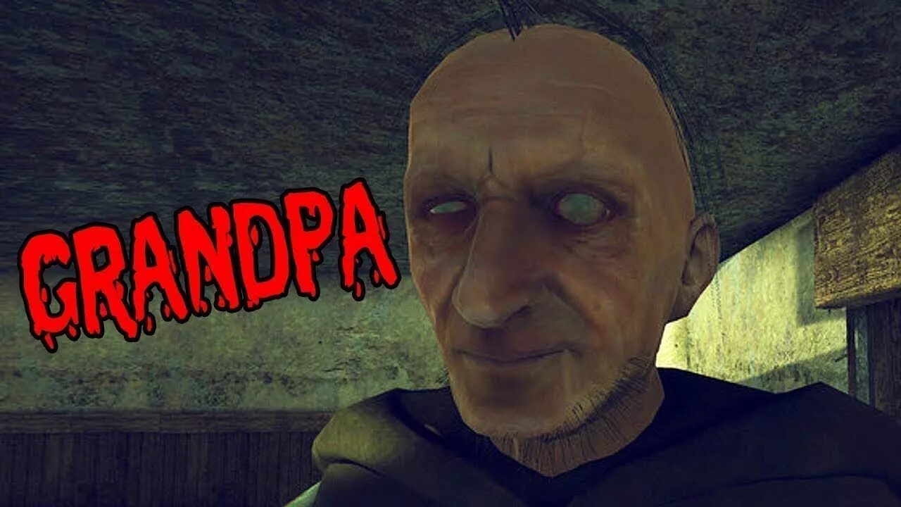 Грендпа. Грендпа
