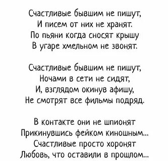 Я буду счастлива стихотворение