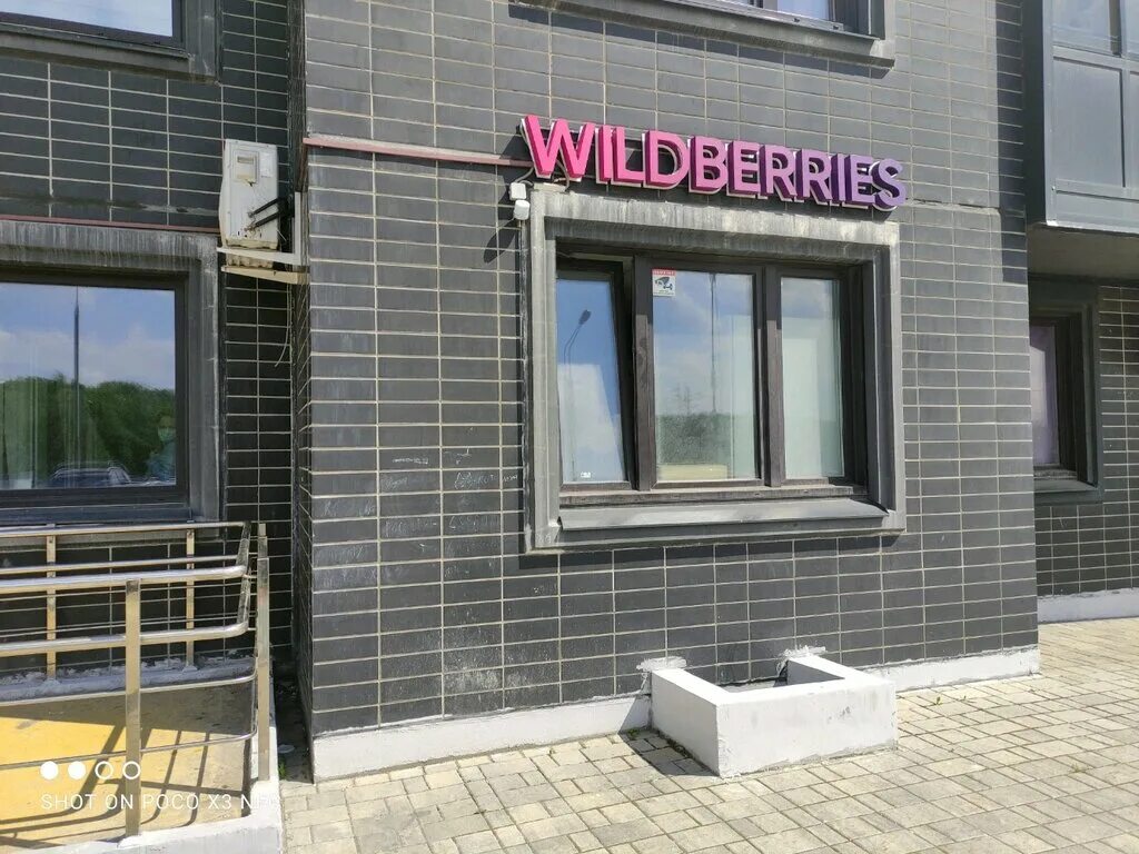 цирюльникъ дмитровское ш 169 корп 1. цирюльникъ, москва, профсоюзная улица. Wildberries дмитров московская 8. цирюльникъ дмитровское ш 169 корп 1. москва, дмитровское шоссе, 169к5.