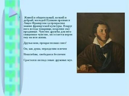 А с пушкин каменноостровский цикл из пиндемонти