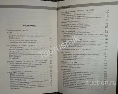 Ардашев книги по порядку