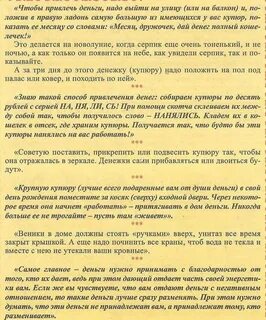 Приметы отдавать вещи