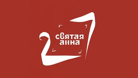 Фестиваль святая