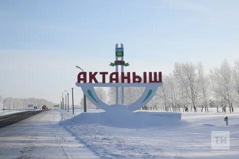 Актаныш бакчачылары
