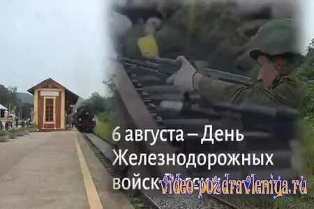 90 суток жд