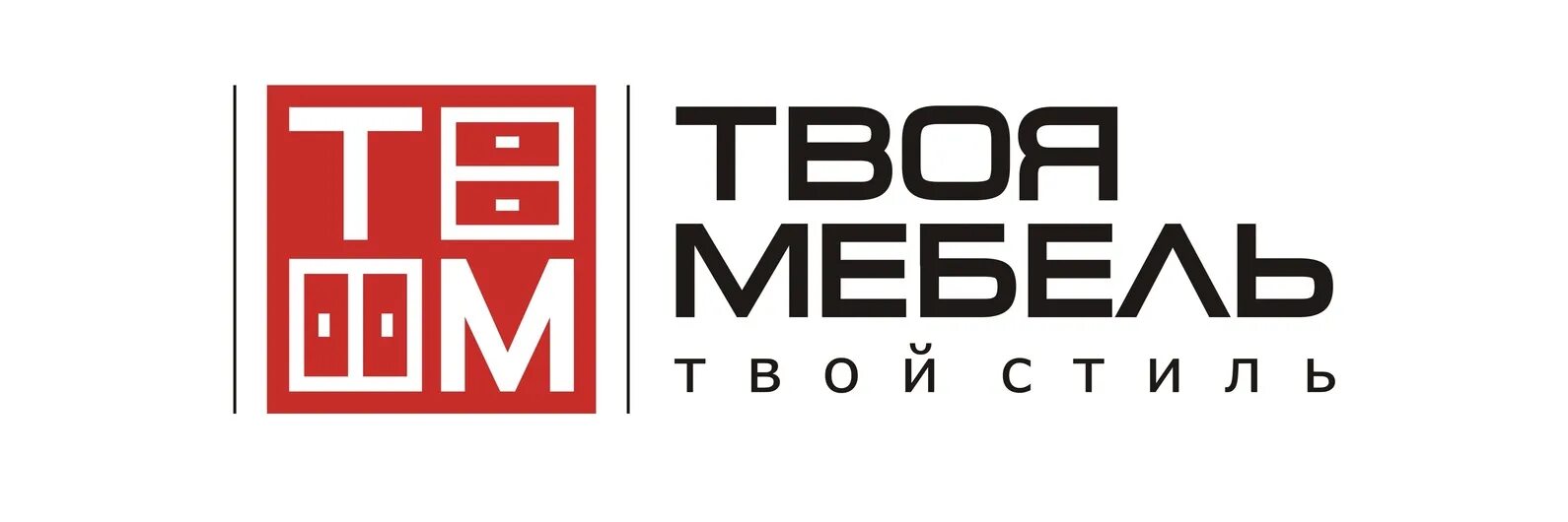 Твоя мебель ейск. Магазин мебельный кондопога. Твоя мебель. Маг твоя мебель. Твоя мебель.