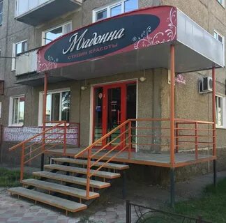 Номер телефона салона