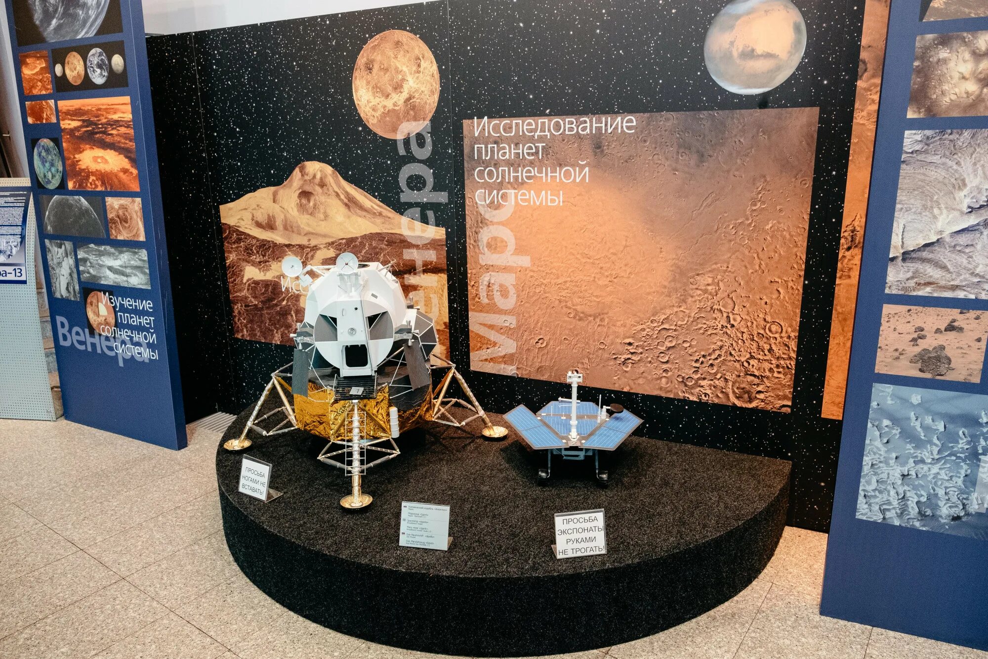 планетарий центра им в терешковой ярославль. терешковой. билет в планетарий. культурно-просветительский центр имени в. приглашение в планетарий.