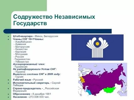 Независимые от государства лица