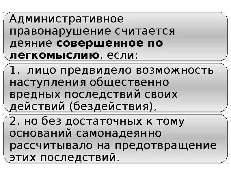 Административно публичные полномочия. Административное положение это. Положения в административном праве примеры.