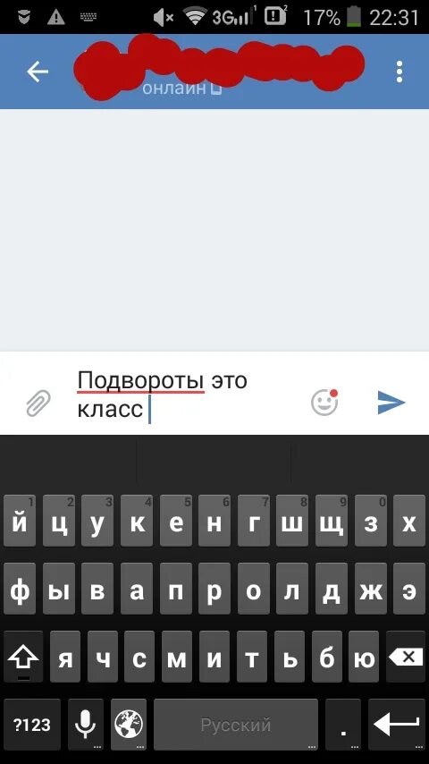Не работает приложение сфр. Не работает приложение сфр