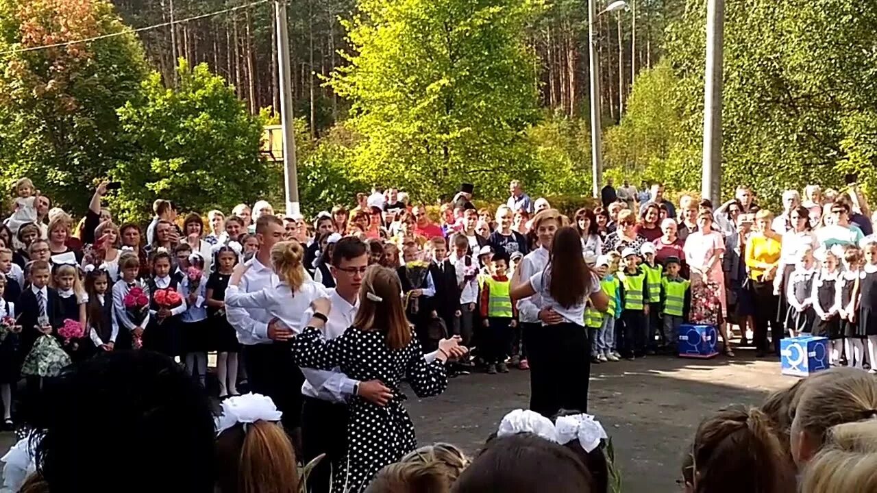 Першино школа. Першино школа. Мкоу першинская сош. Першино школа. Першино школа.