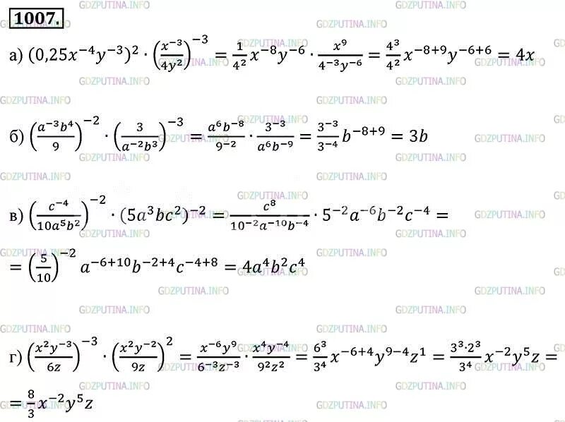 Алгебра 7 класс номер 1007. Гдз по алгебре 8 класс номер 1007. Номер 1007 по алгебре 8 класс Макарычев. Гдз по алгебре 8 класс Макарычев 1007. Алгебра 8 класс Макарычев номер 1007 с объяснением.